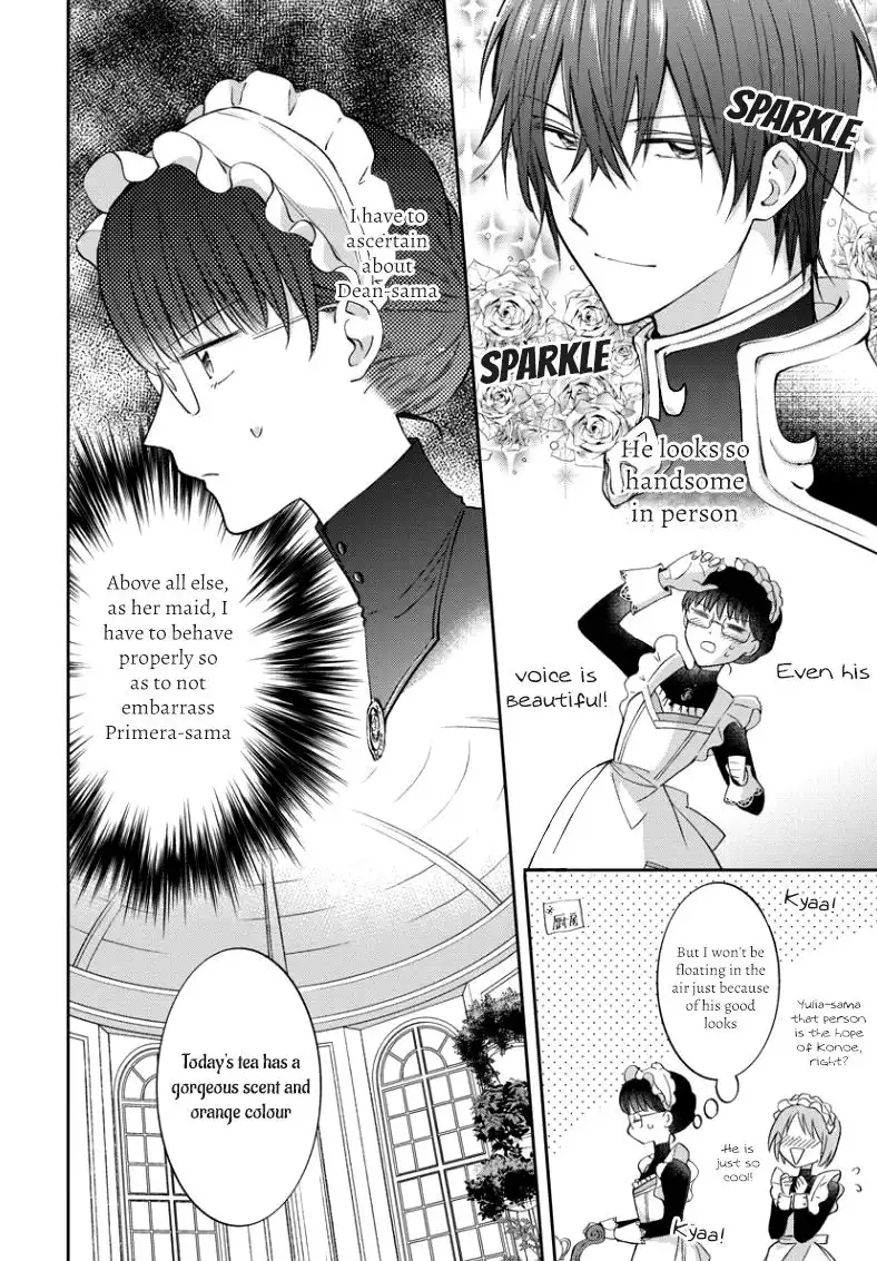 I was Reincarnated, and now I'm a maid! Chapter 3 13